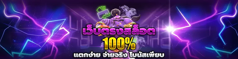 pgsupergame