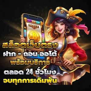 สล็อต sl1955